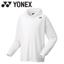 ヨネックス Yonex ユニパーカー 30092-011 メンズ レディース ウェア