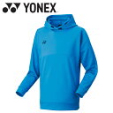 ヨネックス Yonex ユニパーカー 30111-377 メンズ レディース ウェア