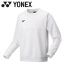 ヨネックス Yonex ユニトレーナー 30112-011 メンズ レディース ウェア