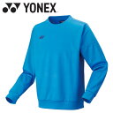 ヨネックス Yonex ユニトレーナー 30112-377 メンズ レディース ウェア