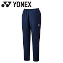 ヨネックス Yonex ユニジョガーパンツ 30113-019 メンズ レディース ウェア