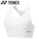 メール便配送 ヨネックス Yonex ウィメンズスポーツブラ 46056-011 レディース ウェア