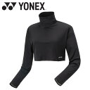 メール便配送 ヨネックス Yonex ウィメンズハイネックインナーボレロ 46060-007 レディース ウェア