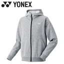 ヨネックス Yonex ユニスウェットパーカー 50181-010 メンズ レディース ウェア