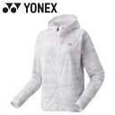 ヨネックス Yonex ウィメンズニットウォームアップパーカー 57089-011 レディース ウェア