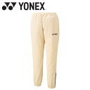 ヨネックス Yonex ユニウォームアップパンツ 60158Y-456 メンズ レディース ウェア