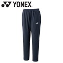 ヨネックス Yonex ジュニアジョガーパンツ 60179J-277 キッズ 子供 ウェア