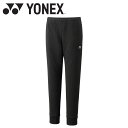 ヨネックス Yonex ウィメンズジョガーパンツ 67088-007 レディース ウェア