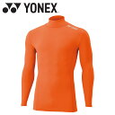 メール便配送 ヨネックス Yonex ユニハイネック長袖シャツ STBF1018-005 メンズ レディース ウェア
