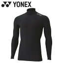 メール便配送 ヨネックス Yonex ユニハイネック長袖シャツ STBF1018-007 メンズ レディース ウェア