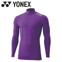 メール便配送 ヨネックス Yonex ユニハイネック長袖シャツ STBF1018-039 メンズ レディース ウェア