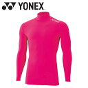 メール便配送 ヨネックス Yonex ユニハイネック長袖シャツ STBF1018-122 メンズ レディース ウェア