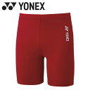 メール便配送 ヨネックス Yonex ユニハーフスパッツ STBF2018-037 メンズ レディース ウェア