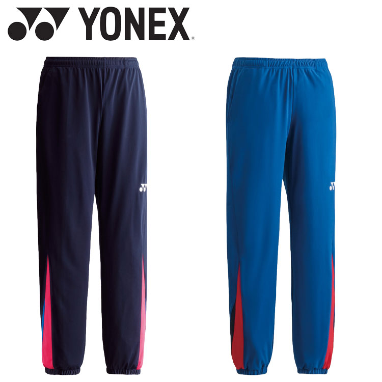 ヨネックス Yonex ユニトレーニングトップパンツ FW6003 メンズ レディース 返品不可