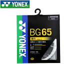 lbNX oh~g ~N65 XgO Kbg BG65-011