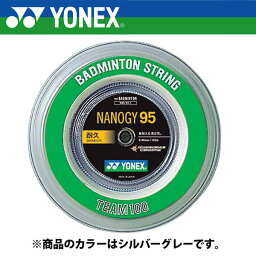 メール便配送 ヨネックスバドミントン ナノジー95 チーム100 ストリング ガット NBG951-024