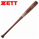 ZETT(ゼット) 硬式 木製バット エクセレントバランス 83cm BWT17183-3700S