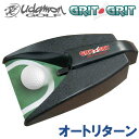 オートリターン ゴルフカップ GRIT GRIT Udamon Golf GG-1501 パッティング練習器 その1