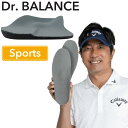 ドクターバランス スポーツ シューズ インソール ゴルフ Dr. BALANCE Sports Golf 左右1組セット