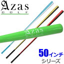 Azas Golf DRIBAT アザス ドライバット 50インチ シリーズ 日本正規品 ゴルフ スイング練習器