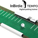 インバーディ・テンポ Digital Putting Trainer パターマットさえ広げられれば、どこでもAIによる効果的なトレーニング 全10組の精密な光センサーとBluetoothチップが内蔵。 スマホと連動して楽しく練習ができる上、練習データが自動的に記録される体系的な記録管理システムです。 いつものパターでいつもの練習。面倒な付属品はありません。センサーをパターに付けたり、シールを貼る必要もありません。 ■マットの寸法(W×L)mm:300×1900 ■本体のサイズ(W×H×D)mm:320×300×38 ■本体および反射板の材質:アルミニウム ■重さ(箱を含む):4.8kg ■入力電源:DC5V(Micro 5pin cable)USBケーブル