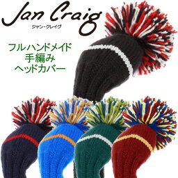 ジャンクレイグ 手編みヘッドカバー ドライバー用 jan craig headcovers