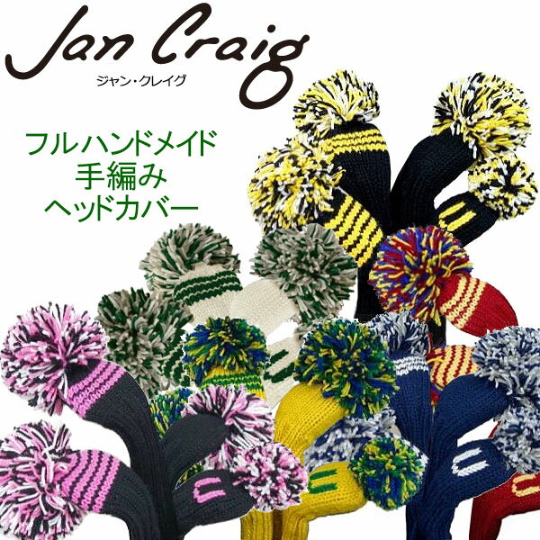 󥯥쥤 ԤߥإåɥС եå 桼ƥƥ jan craig headcovers