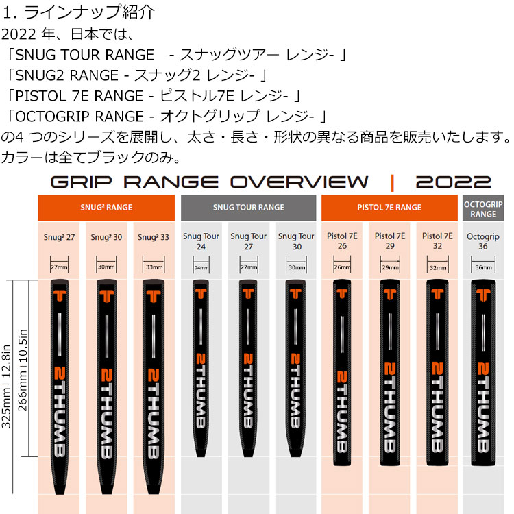 ツーサム グリップ スナッグ ツー レンジ パター用 2 THUMB GRIP SNUG2 RANGE 日本正規取扱品 3