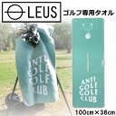 メール便配送 レウス ゴルフ専用タオル LEUS CADDY ECO TOWEL GOLF タオル 日本正規取扱品 2023モデル