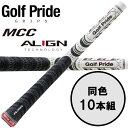 StvCh GolfPride GV[V[ AC MCC ALIGN 10{Zbg StObv