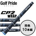 GolfPride CP2 WRAP 未体験のソフトフィーリングが生む絶妙のフィット感！ グリップと手が一体になったような今までにないグリップ力とフィット感が味わえます。 ■カラー：Black ■モデル：アンダーサイズ/スタンダード/ミッドサイズ/ジャンボ ■BL：なし ■コアサイズ：M58R/M60R/M60R/M60R ■標準重量：UND45g/STD50g/MID64g/JNB80g ■製造国：台湾/タイ ※同色10本セット販売になります。メーカー希望小売価格はメーカーサイトに基づいて掲載しています