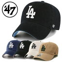 47 フォーティーセブン キャップ 47brand ロサンゼルス ドジャース CLEAN UP CAP【並行輸入品】