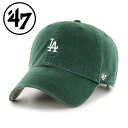 47 フォーティーセブン キャップ 47brand ロサンゼルス ドジャース KELLY BASE RUNNER CLEAN UP CAP 【並行輸入品】