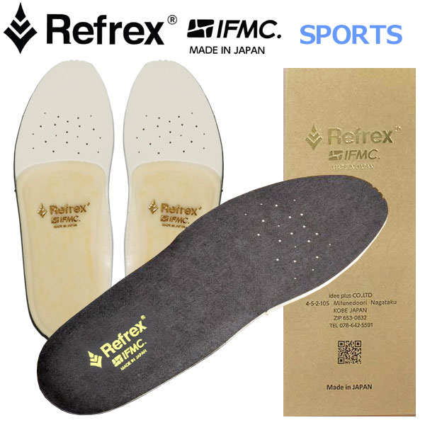 RefrexInsole IFMC. Sport スポーツ 自分で作れる 世界で唯一の自分だけのオーダーメイドインソール。 「Refrex IFMC. Insloe」 靴と足を短時間でフルコピー。足からすべてが変わっていく自分だけのオーダー...