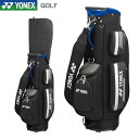 ヨネックス ゴルフ キャディバッグ CB-5101 YONEX GOLF 9.0型 2024モデル(4)