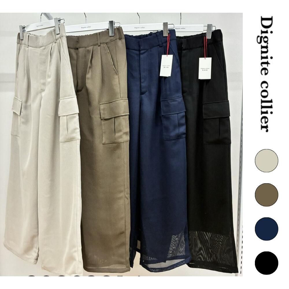 注意事項■素材の特性上、お洗濯やクリーニングにより多少の縮みやねじれが生じる場合もございます。 ■商品の撮影には最大限注意を払っておりますが、閲覧時のモニター環境によりましては実際の商品と若干違うお色味に映ることもございます。サイズ股下69...