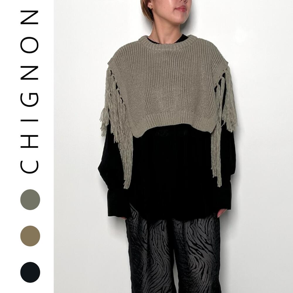 【予約】CHIGNON シニヨン 2025 AUTUMN アームフリンジニットベスト アームフリンジニットベスト 9454-071DP【8月下旬より順次発送】のサムネイル