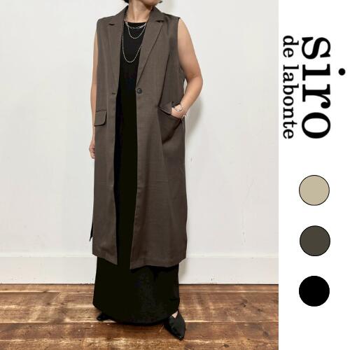 ポイント10倍 【予約】siro de labonte シロ シロデラボンテ 2026 SS Vol.2 linen like twill long gilet...