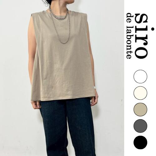 楽天市場】SIRO｜シロ（トップス｜レディースファッション）の通販