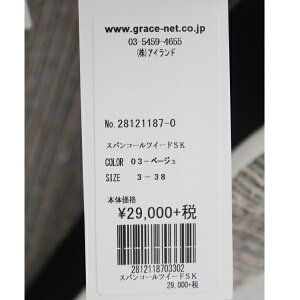 グレースコンチネンタル,GRACECONTINENTAL,スパンコールツイードスカート,新作,ボトムス,スカート,オケージョン,春夏,18SS,送料無料,28121187