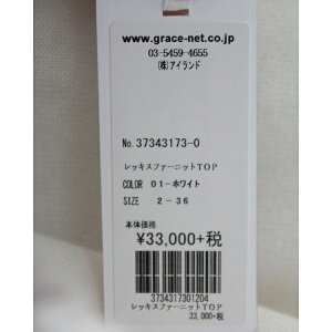 グレースグレースコンチネンタルレッキスファーニットTOPGRACECONTINENTAL新作秋冬17AW送料無料37343173楽天カード分割