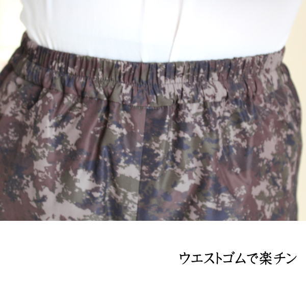 SALE40%OFFセールSALEマカフィートゥモローランドガウチョパンツTOMORROWLANDMACPHEEミリタリー柄ガウチョパンツ秋冬12-04-55-04334楽天カード分割