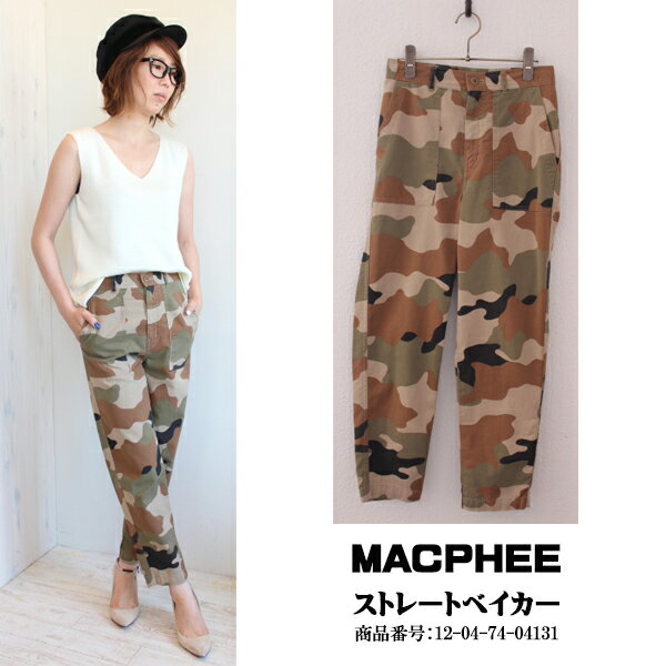 SALE 50 OFF マカフィー トゥモローランド ストレートベイカー MACPHEE TOMORROWLAND 新作 秋冬 17AW 送料無料 12-04-74-04131 楽天カード分割