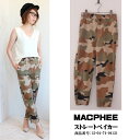 SALE 50 OFF マカフィー トゥモローランド ストレートベイカー MACPHEE TOMORROWLAND 新作 秋冬 17AW 送料無料 12-04-74-04131 楽天カード分割