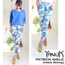 ヤヌーク　セール　SALE　70%OFF YANUK(ヤヌーク)Patricia Ankle　スキニー【送料無料】レディース 通販 コーディネート コーデ 服　楽..