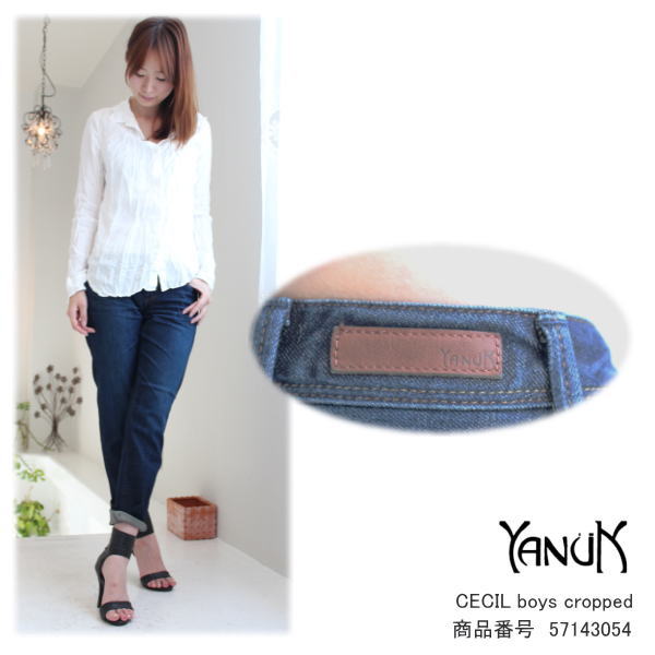 【70％OFFセール】【売り尽くし】YANUK(ヤヌーク)CECIL boys cropped【送料無料】 レディース 通販 コーディネート コーデ 服 売れ筋　57143054のサムネイル
