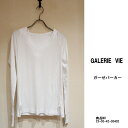 50％OFF　GALERIE VIE(ギャルリィヴィー）フード付きGパーカ レディース 通販 コーディネート コーデ 服　楽天カード分割