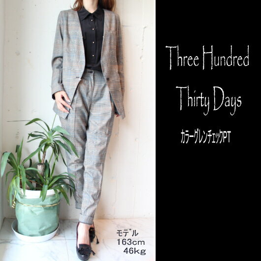 【セール】SALE!!70%OFF Three Hundred Thirty Days（スリーハンドレッドサーティデイズ）カラーグレンチェックPT【送料無料】 レディ..