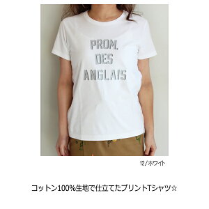 トゥモローランド,マカフィー,TOMORROWLAND,MACPHEE,PRINTロゴTシャツ,新作,トップス,Tシャツ,半袖,春夏,18SS,送料無料,12-03-81-03005