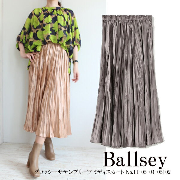 SALE セール 50%OFF 11-05-04-05102,Ballsey,グロッシーサテンプリーツ ミディスカート,ボールジィ,新作,送料無料,トゥモローランド,TOMORROWLAND